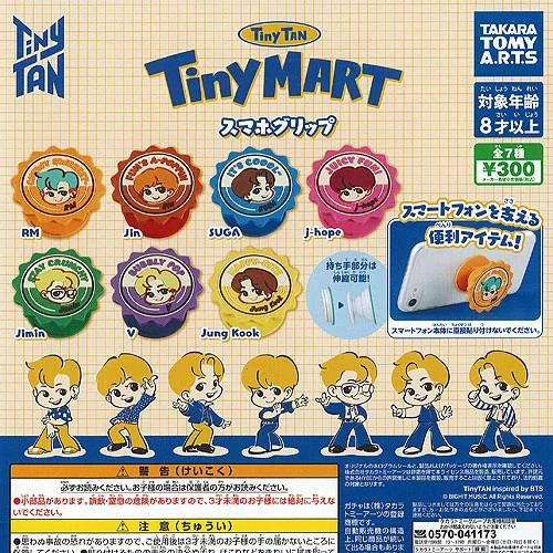 Tinytan tiny mart phone grip - tinytan,